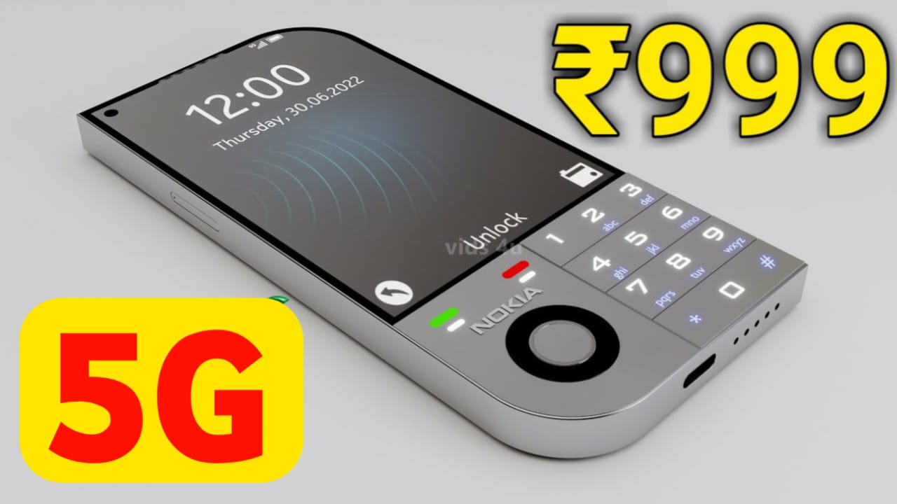 Nokia कंपनी का मोबाइल हर घर फिर बसेगा। ला दिया 999 में 5G स्मार्टफोन, प्रीमियम फीचर्स 7500mAh बैटरी मिलेगा -